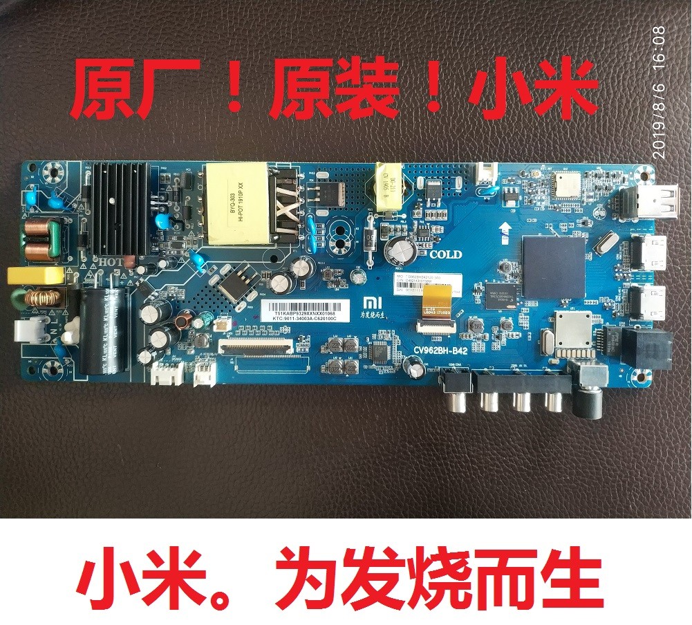 什么是PCB板？其主要制作材质是什么？(图1)