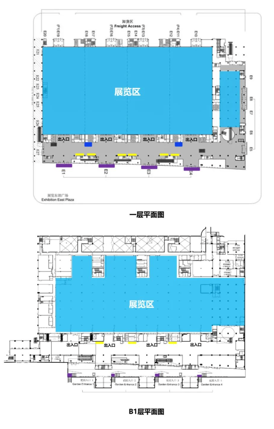 IC CHINA 2024将于11月18-20日在北京国家会议中心举办(图6)