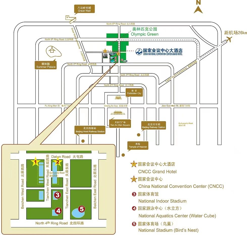 IC CHINA 2024将于11月18-20日在北京国家会议中心举办(图8)