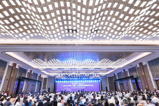 拍明芯城荣膺《2024年中国产业互联网百强企业领军人物》双料大奖(图1)